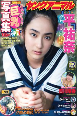再生人